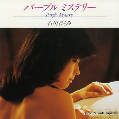 ISHIKAWA, HITOMI purple mystery