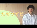 √ダウンロード だぢづでど ハングル 290579-だぢづでど ハングル