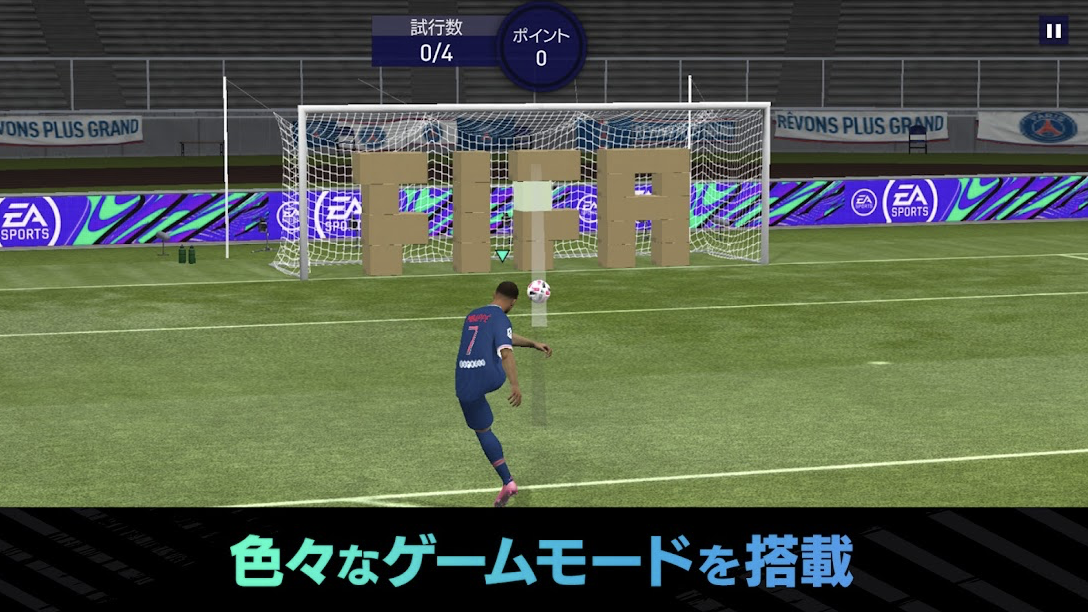 Ps4 ニンテンドースイッチ Fifaとウイイレの違いを徹底比較おすすめのサッカーゲームはどっち Tokyo Game Station