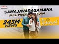 Samajavaragamana song lyrics | Ala Vaikunthapurramuloo song lyrics | Allu arjun 