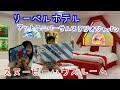 √完了しました！ スヌーピー ジャズルーム 183532-スヌーピー ジャズルーム