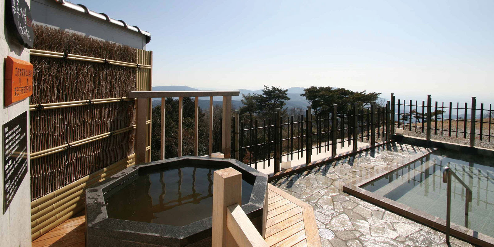 お風呂 筑波山京成ホテル