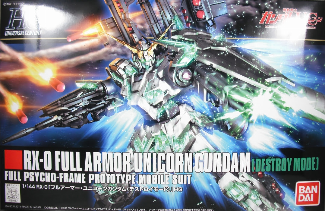Hguc フルアーマー ユニコーンガンダム デストロイモード レビュー