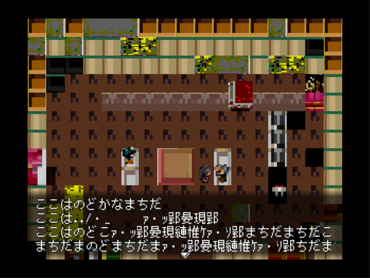 フリーゲーム フリーホラーゲーム バグのセカイ バグったゲームが 現実を侵食する もぐらゲームス