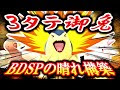バクフーン 育成論 性格 236554-バクフーン 育成論 性格
