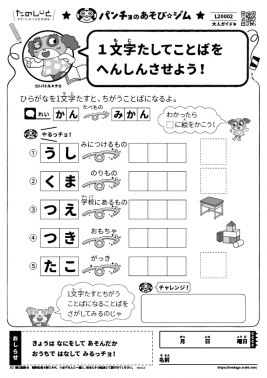 イメージ