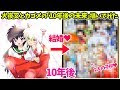 【ベストコレクション】 イラスト 犬夜叉 208783-瀬戸康史 イラスト 犬夜叉