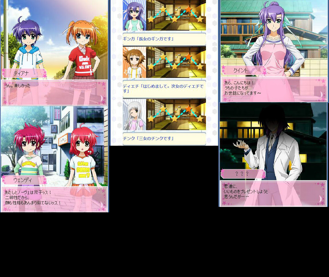 Magical Girl Lyrical Nanoha Innocent Manga Discussion Archive Page 3 Animesuki Forum