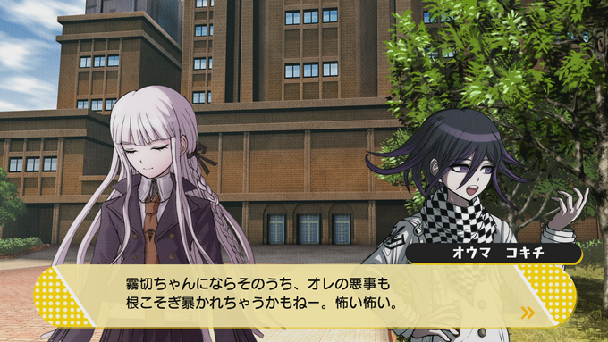 ニューダンガンロンパv3 トロコンしました 悪平等 ぼく の却本作り