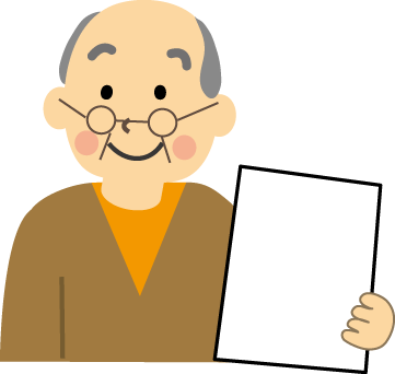老人 高齢者 お爺さんのイラスト 挿絵 無料イラスト