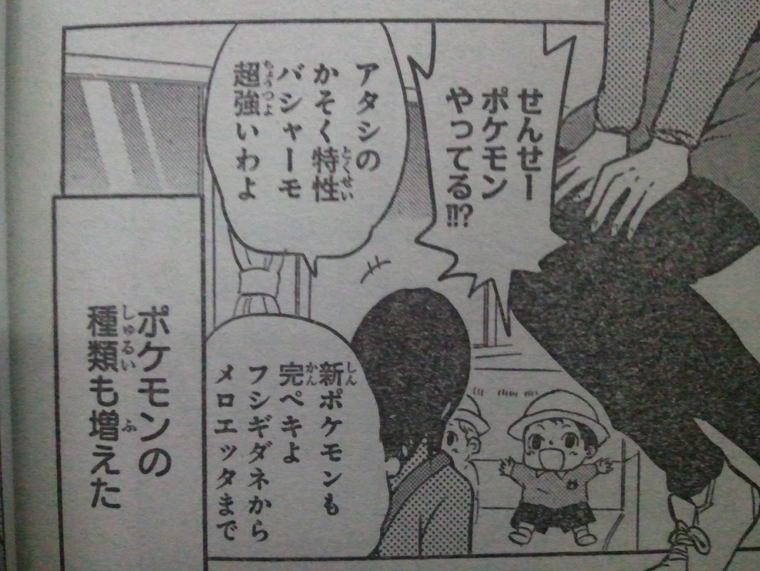 オハナ牧場のチラ裏 クソワロタｗｗｗｗｗ