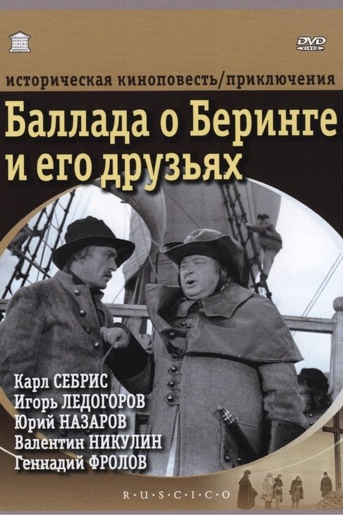فيلم Баллада о Беринге и его друзьях 1970 مترجم | مشاهدة فيلم تينيت
ايجي بيست