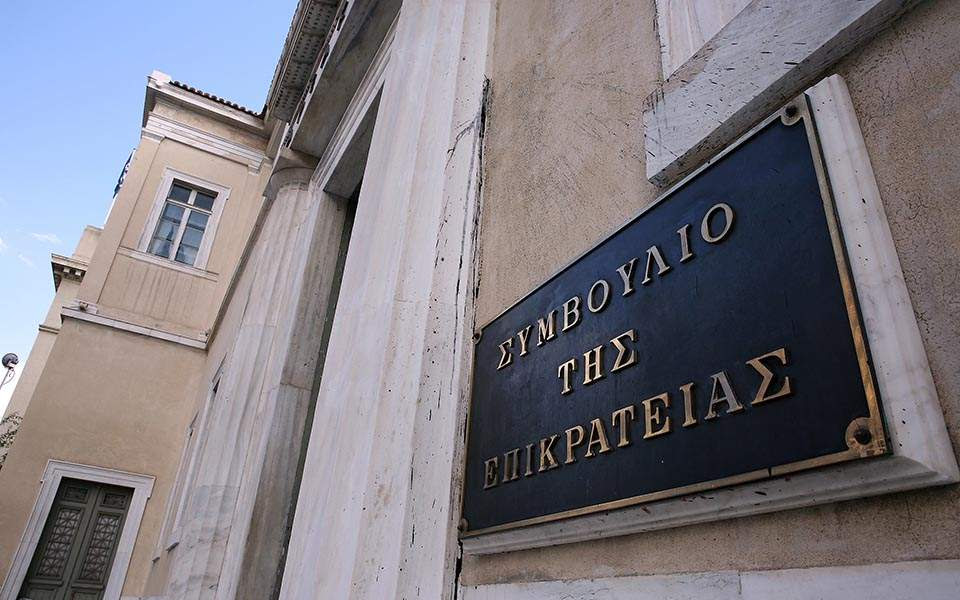 symvoylio-ths-epikrateias