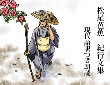 小倉百人一首 音声つき