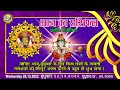 Aaj Ka Rashifal |28 December 2022 |Today Horoscope |Aries to Pisces |Advanced A2Z Solution Pvt .ltd