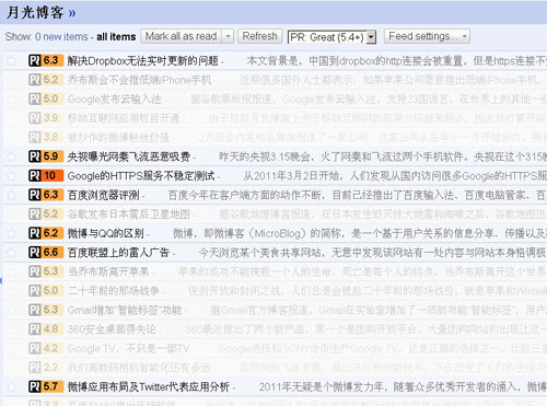 基于公众推荐的内容筛选