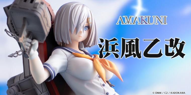 艦隊これくしょん 艦これ グッズ情報 ホビージャパン