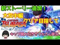 [最も選択された] キャプテン翼 イタリア戦 258643-キャプテン翼 イタリア戦
