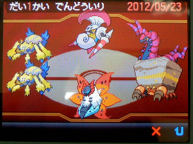 うさぎ愛好会 ゲーム ポケモン ひさしぶりのポケモン むしパーティ育成ちう ブラック ホワイト