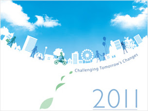 Report Cover Design Award 12 レポート表紙デザインアワード12