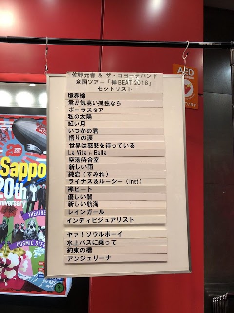 ソウル 空港 バス 乗り 方
