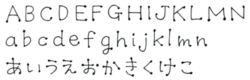 文字 英語 おしゃれ 書き方