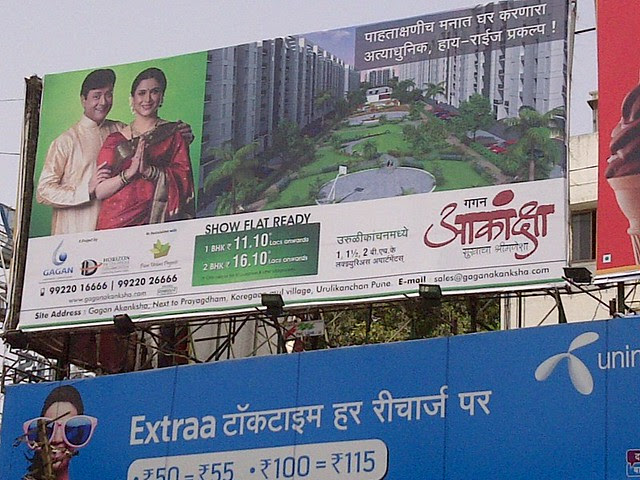 Hoarding of Gagan Akanksha, 1 BHK 1.5 BHK & 2 BHK Flats near  Prayagdham, at Koregaon Mul, Uruli Kanchan, off Pune Solapur Highway, Pune 412202