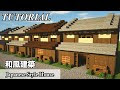 √100以上 マイクラ 家 和風 簡単 455428-マイクラ 家 和��� 簡単