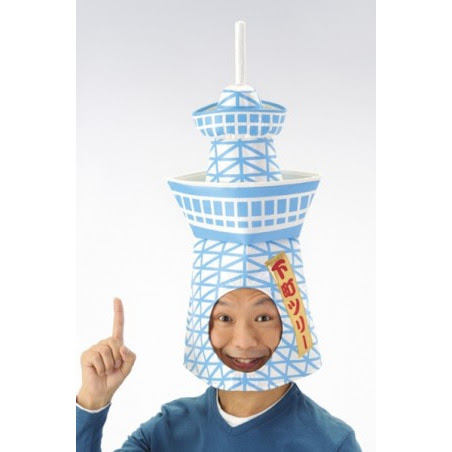 かぶりもの スカイツリー 変身グッズ かぶりもの かつら カツラ マスク キャップ 帽子 仮装 変装 パーティ雑貨とイベントグッズ