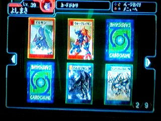 デジモンワールドｘ