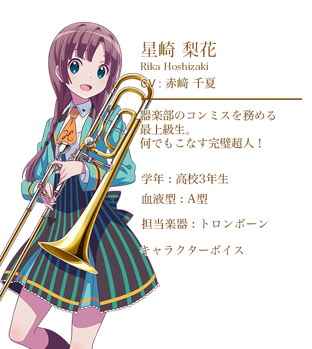 ららマジのキャラクター ららマジ公式サイト