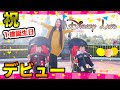 1 歳 誕生 日 ディズニー 516602-1歳 誕生日 ディズニーランド