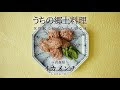 上 弘前市で食べられる、イカのゲソを材料にした揚げ物の名前は？ 118740