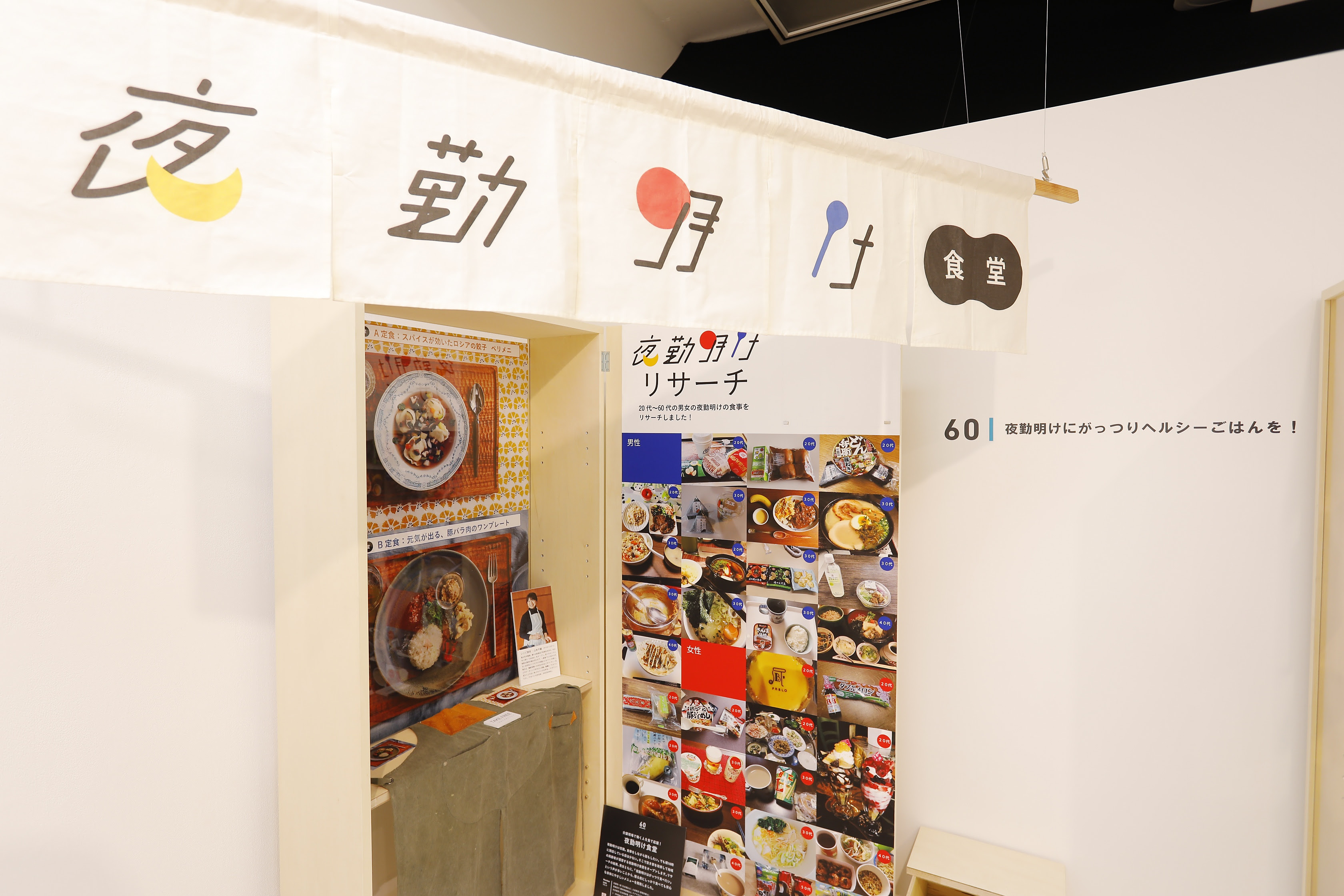 介護 デザインスクールの集大成イベント おい おい 老い展 に見る 介護業界の未来 Helpman Japan