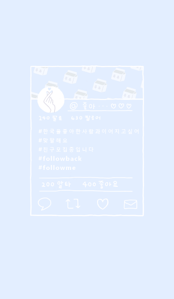 Sns 韓国語 Blue Line着せかえ 360円