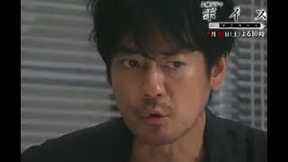 ボイス 110緊急指令室 第4話 ドラマ動画 Go Home