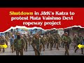 Shutdown in J&K’s Katra to protest Mata Vaishno Devi ropeway project