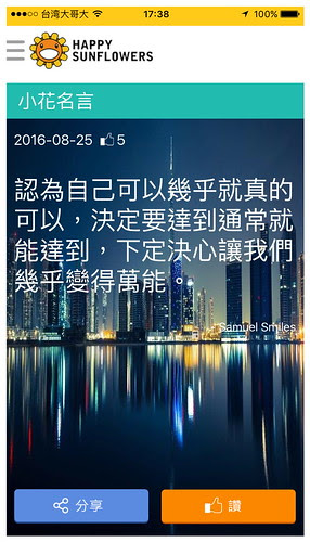 小花平台APP17-1.jpg