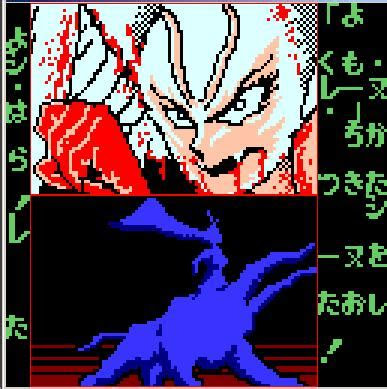 devilman nes beta unused unseen
