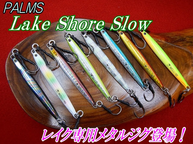 つり具の上州屋 あなたのフィッシング アウトドアライフをサポート