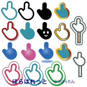 クリック ポイント 指さしポインターイラスト Clickアイコンに 可愛い無料イラスト素材集