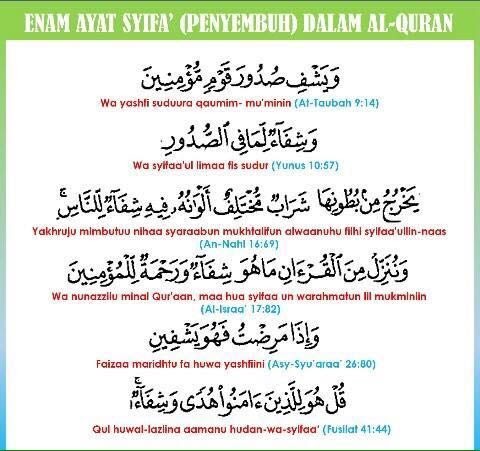 surah untuk bayi menangis malam