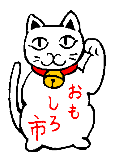 京都おもしろ市