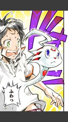 週刊少年ジャンプ初のアプリ増刊 ジャンプlive 集英社 が配信15日で30万ダウンロード を達成 30万dlを記念し 天野明氏の エルドライブ Eldlive の描き下ろし特製壁紙を無料配信 株式会社 集英社 プレスリリース配信代行サービス ドリームニュース
