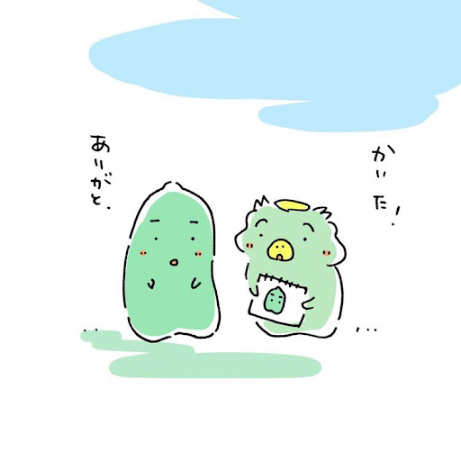 イメージ