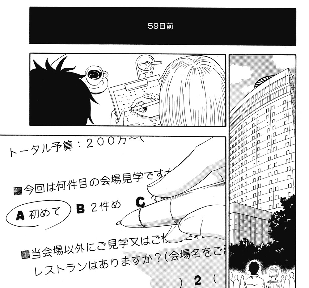 フィール ヤング 茜色のカイト 発売記念 ストーリー紹介