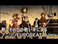 上 歌い手 アニソン 127747-歌い手 アニソン おすすめ