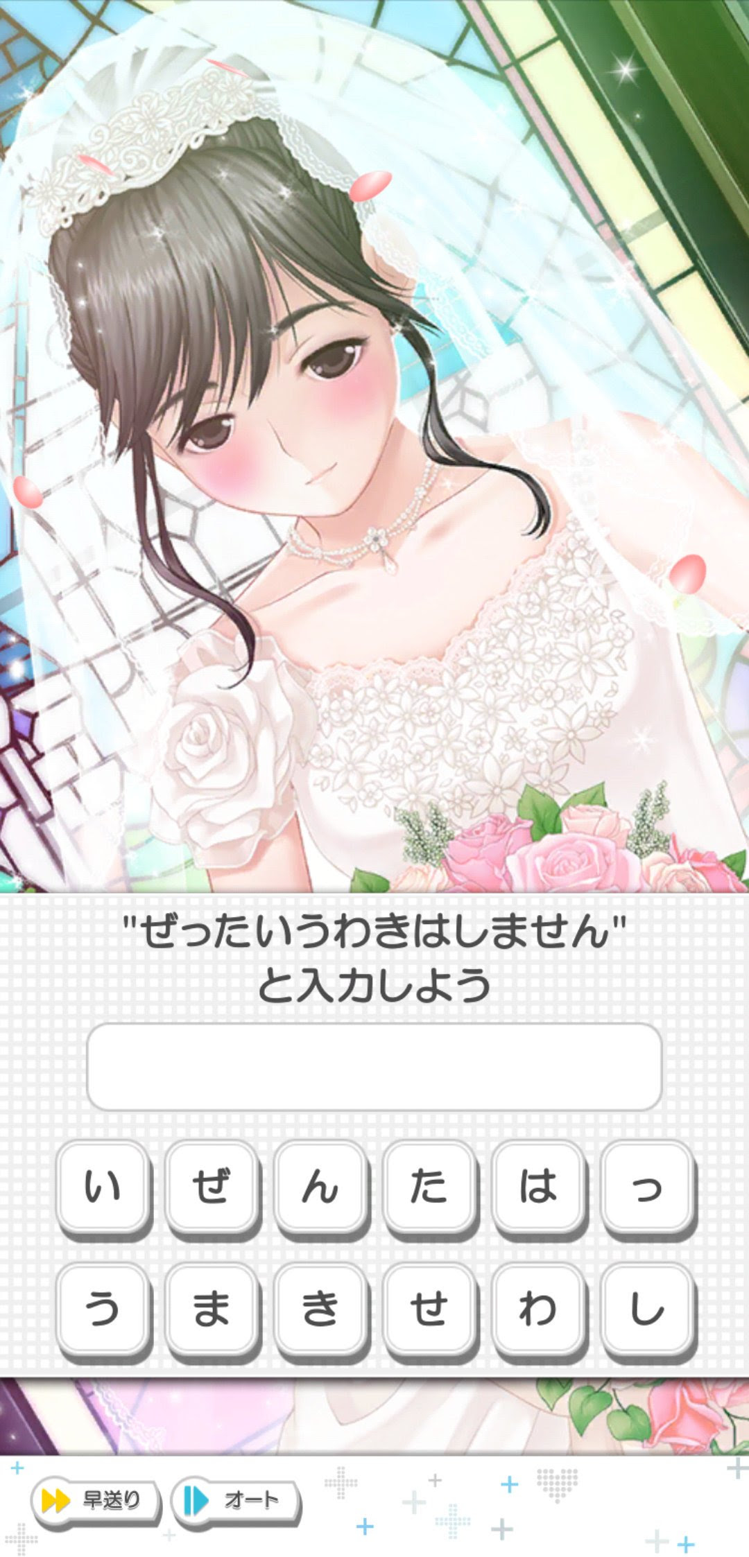 悲報 ラブプラス Every ヤバすぎる いま速