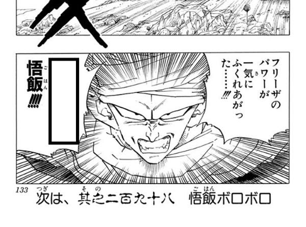 あとは頼むぞ 版画へのボケ ボケて Bokete