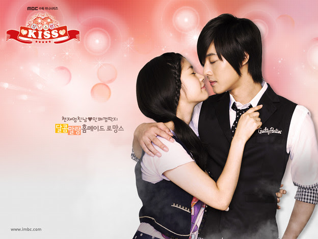 韓国ドラマ イタズラなkiss 写真共有サイト フォト蔵